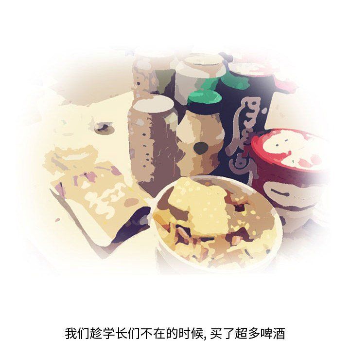 情事物语Friend第23话