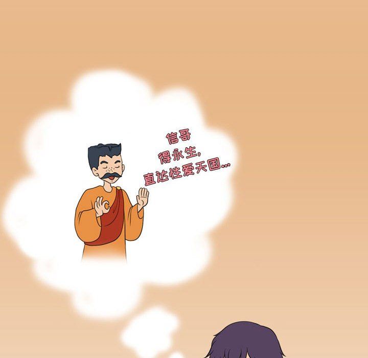 情事物語Friend第24話