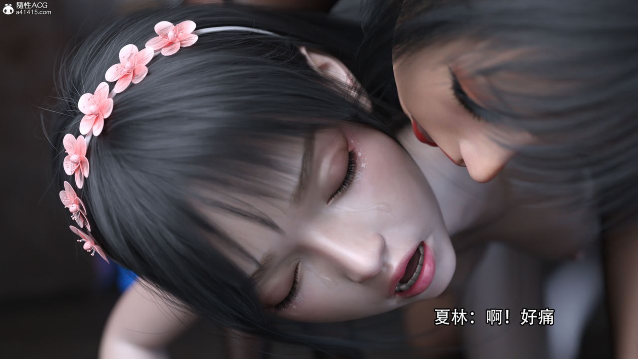 [3D]逆转HD+IF第19话