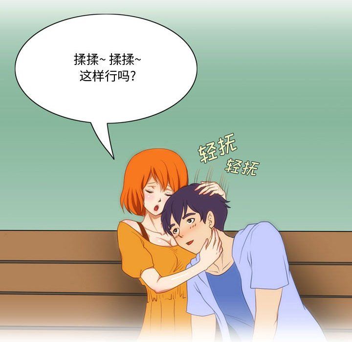 情事物語Friend第24話