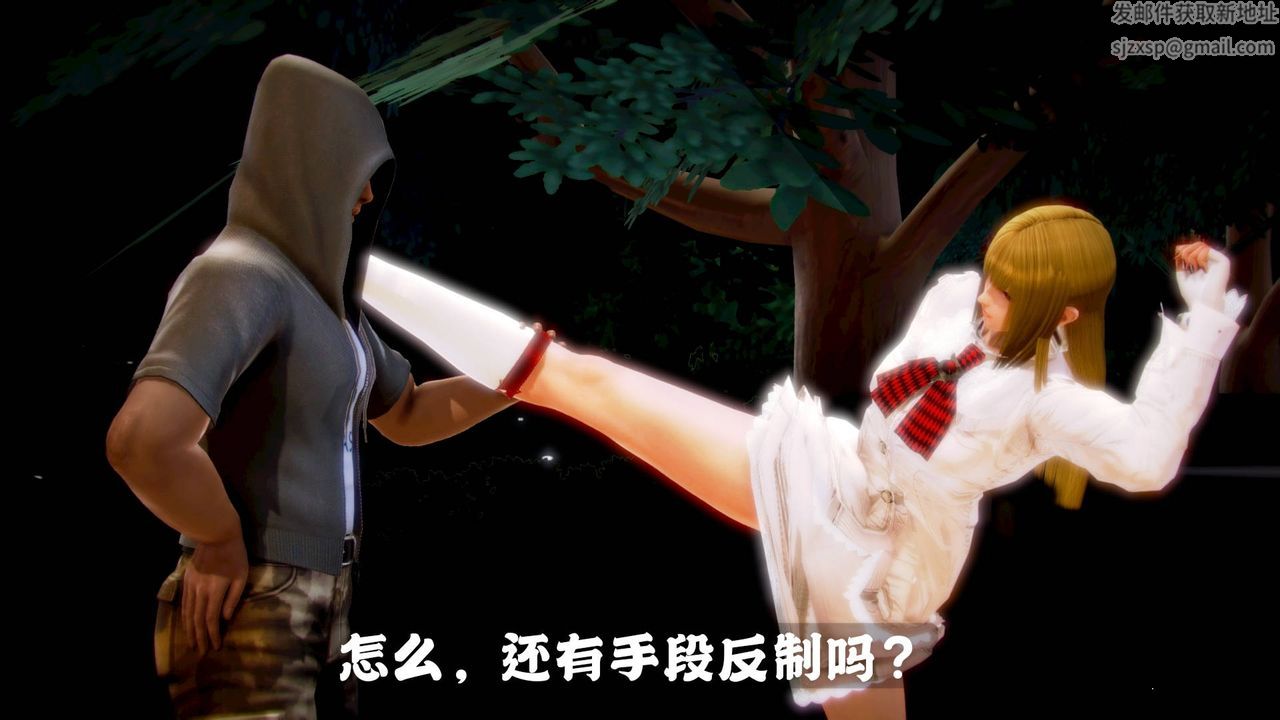 [3D]格斗傢们格斗家们Fighters1