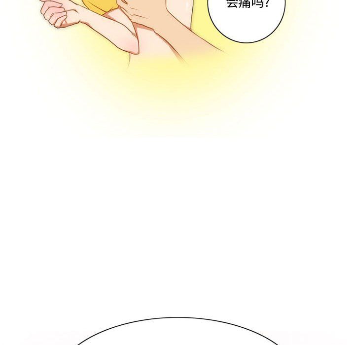 情事物语Friend第24话