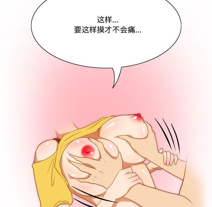 情事物语Friend第24话