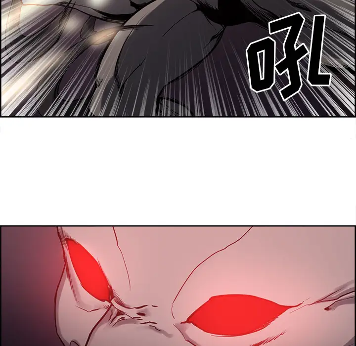 Erostica~征服美女记第36话