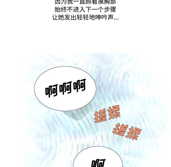 情事物语Friend第24话