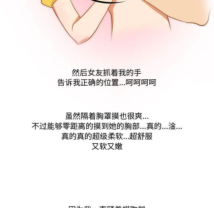 情事物语Friend第24话