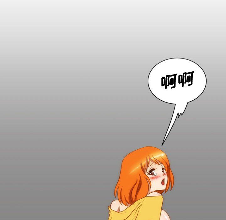 情事物語Friend第24話