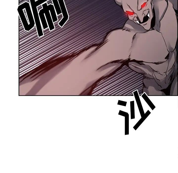 Erostica~征服美女记第36话