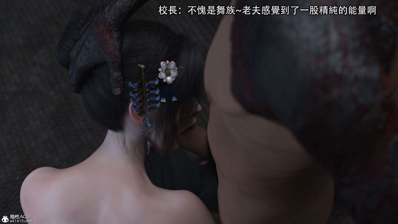 [3D]逆转HD+IF第20话