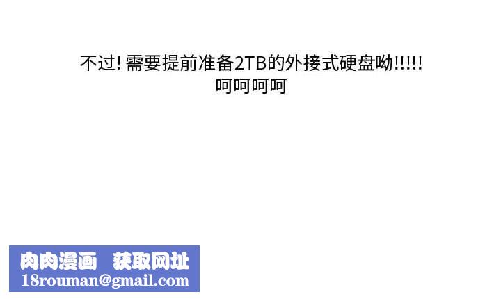 情事物语Friend第24话