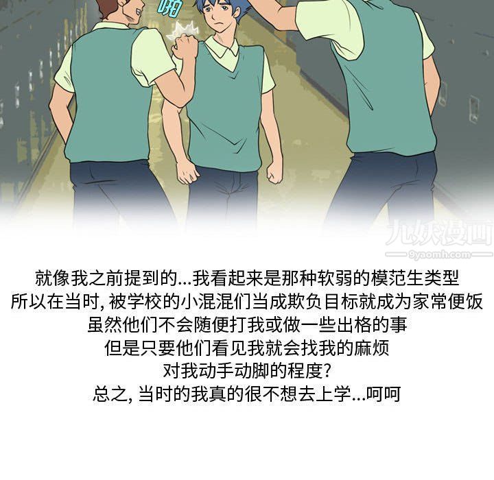 情事物语Friend第25话