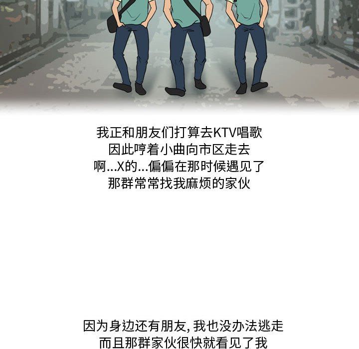 情事物语Friend第25话