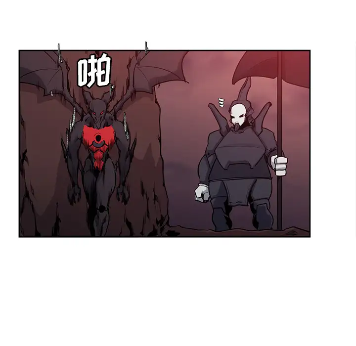 Erostica~征服美女记第37话