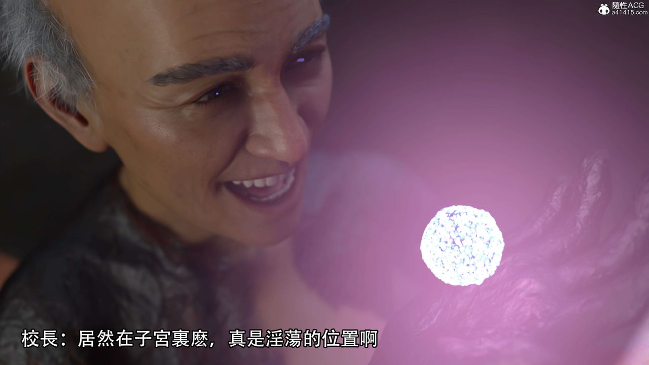 [3D]逆转HD+IF第20话