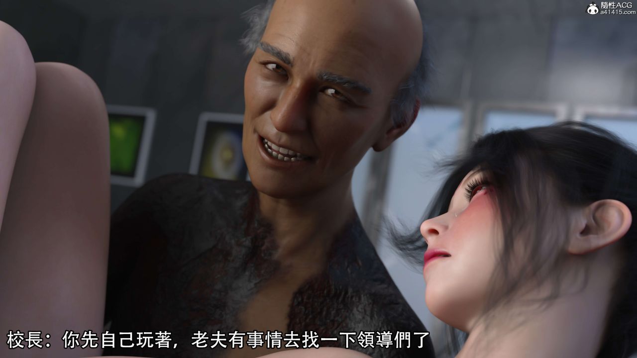 [3D]逆转HD+IF第20话