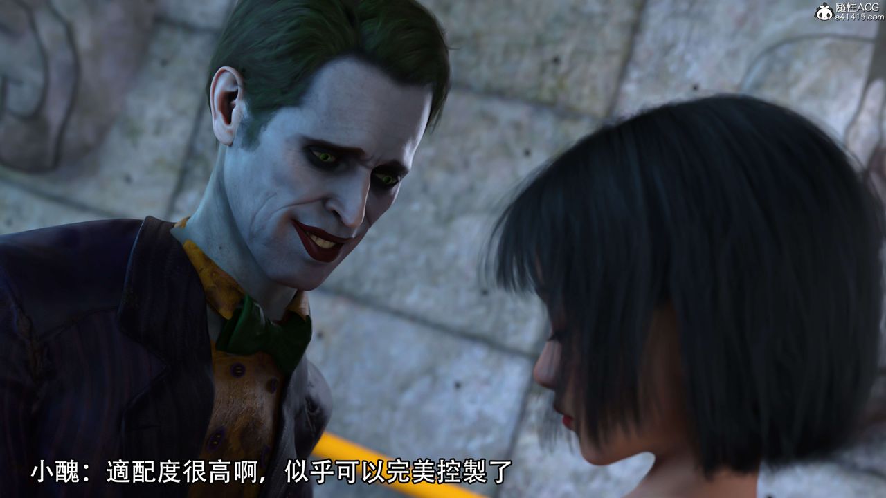 [3D]逆转HD+IF第20话