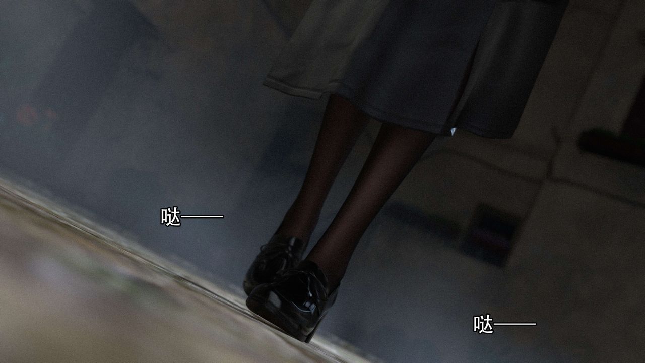 [3D]逆转HD+IF第20话