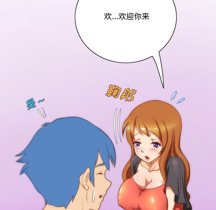 情事物語Friend第26話