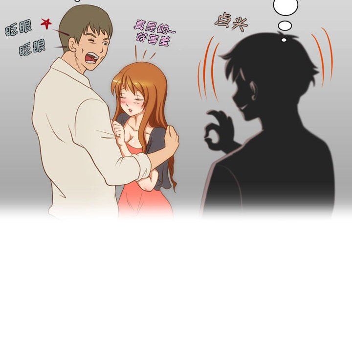 情事物语Friend第26话