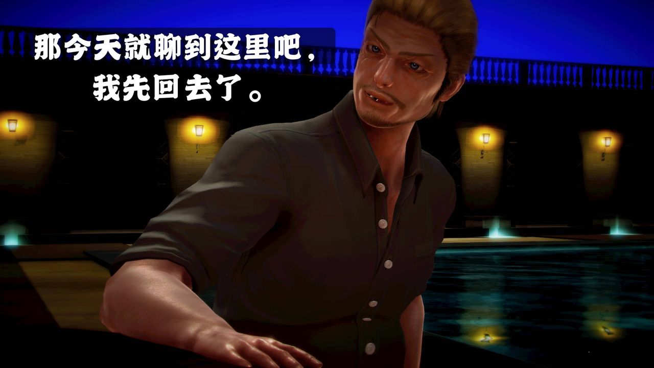 [3D]格斗傢们格斗家们Fighters2