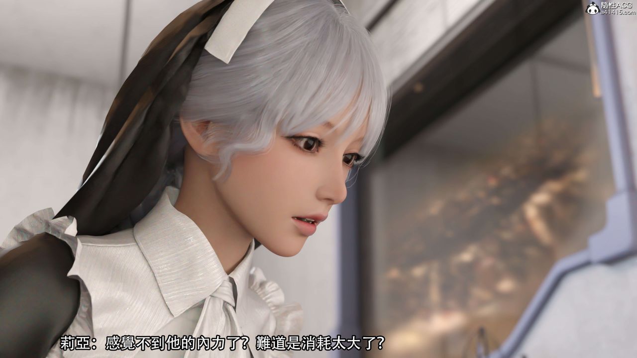 [3D]逆转HD+IF第21话