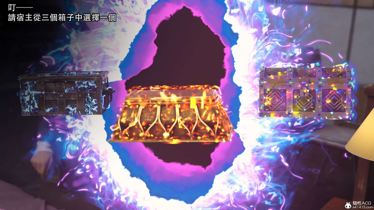 [3D]逆转HD+IF第21话