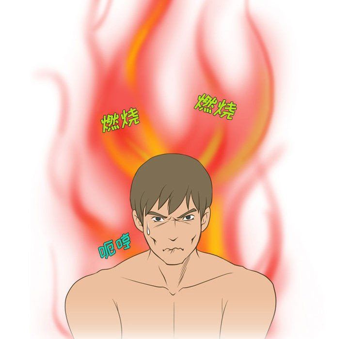 情事物語Friend第26話