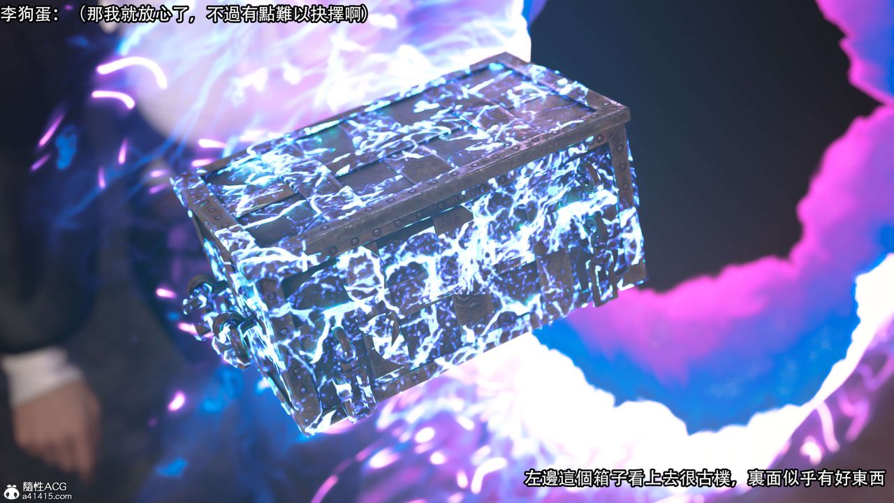 [3D]逆转HD+IF第21话