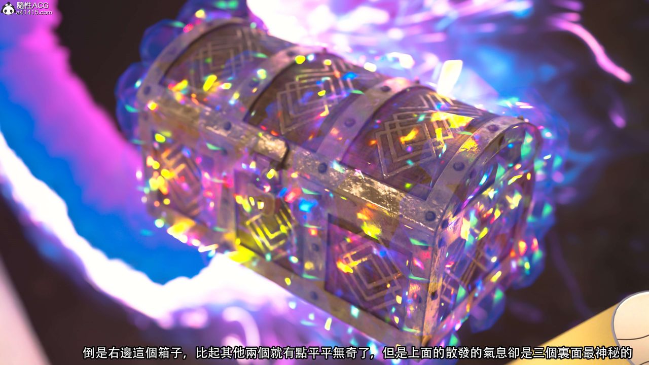 [3D]逆转HD+IF第21话