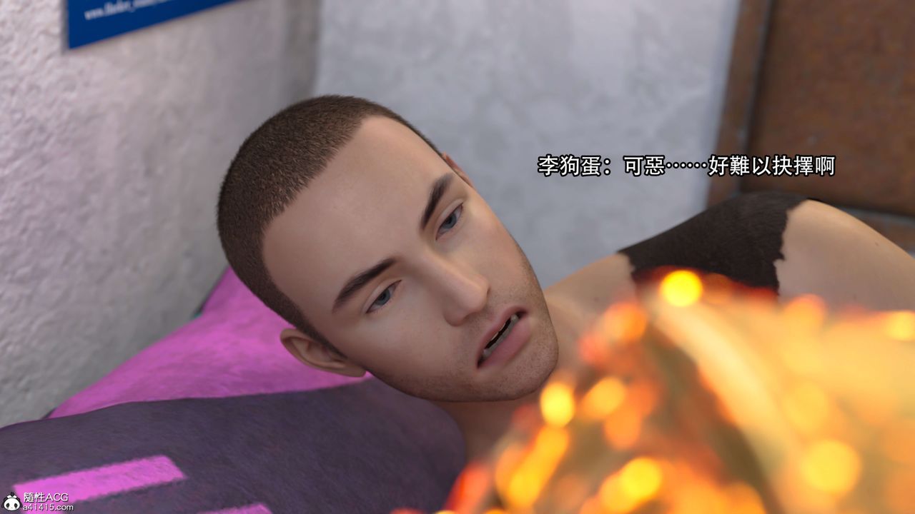 [3D]逆轉HD+IF第21話