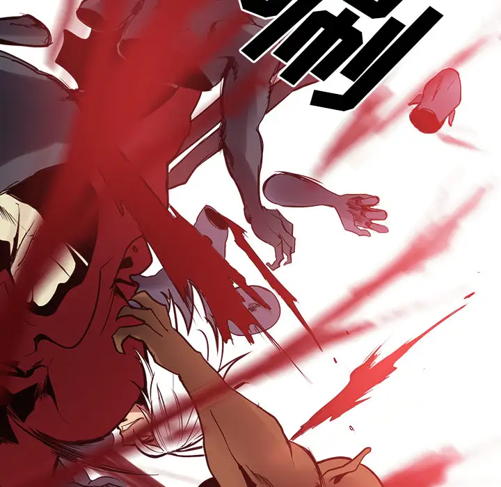 Erostica~征服美女记第38话