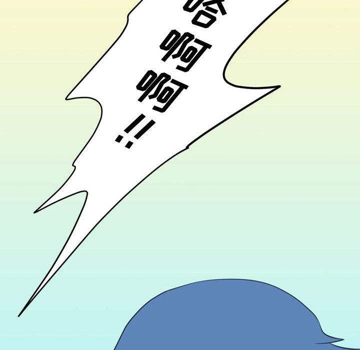 情事物语Friend第26话