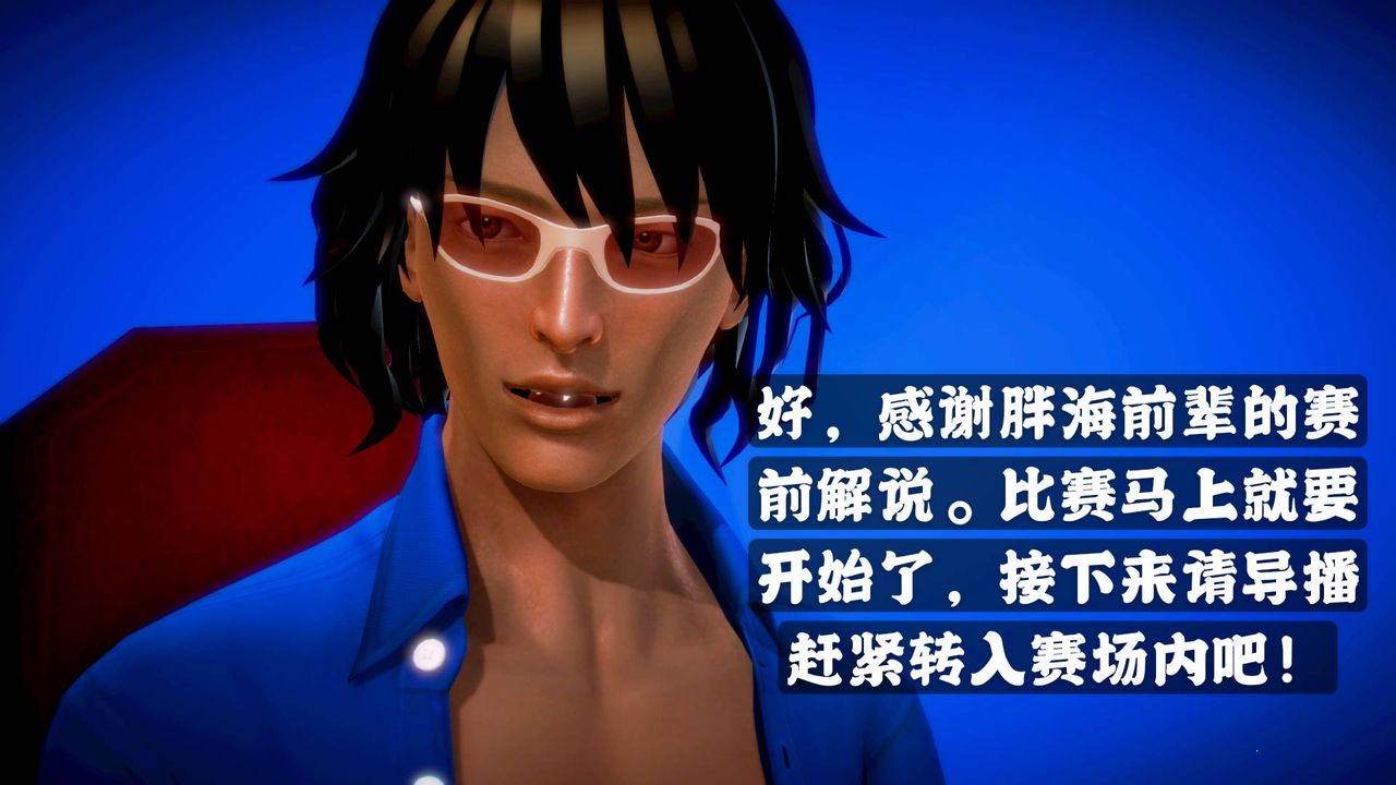 [3D]格斗傢们格斗家们Fighters2