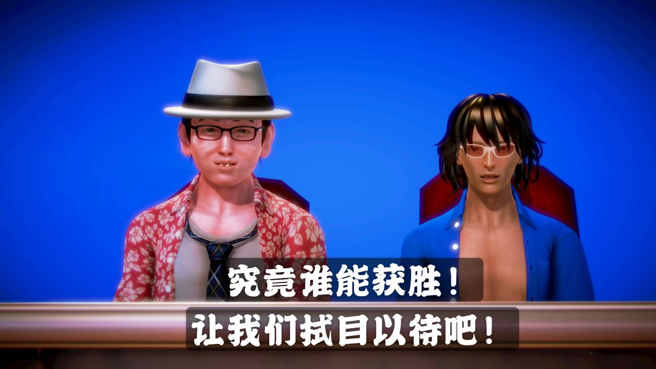 [3D]格斗傢们格斗家们Fighters2