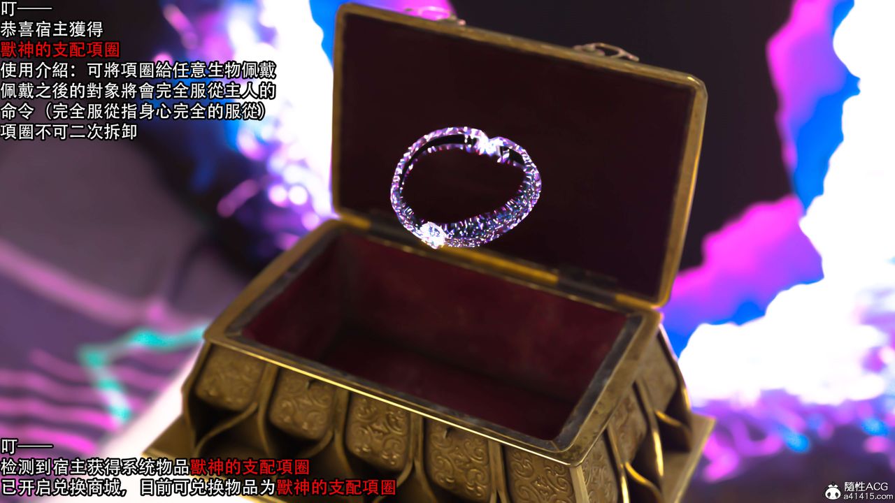 [3D]逆转HD+IF第21话