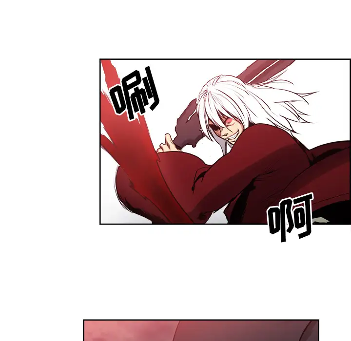 Erostica~征服美女记第38话