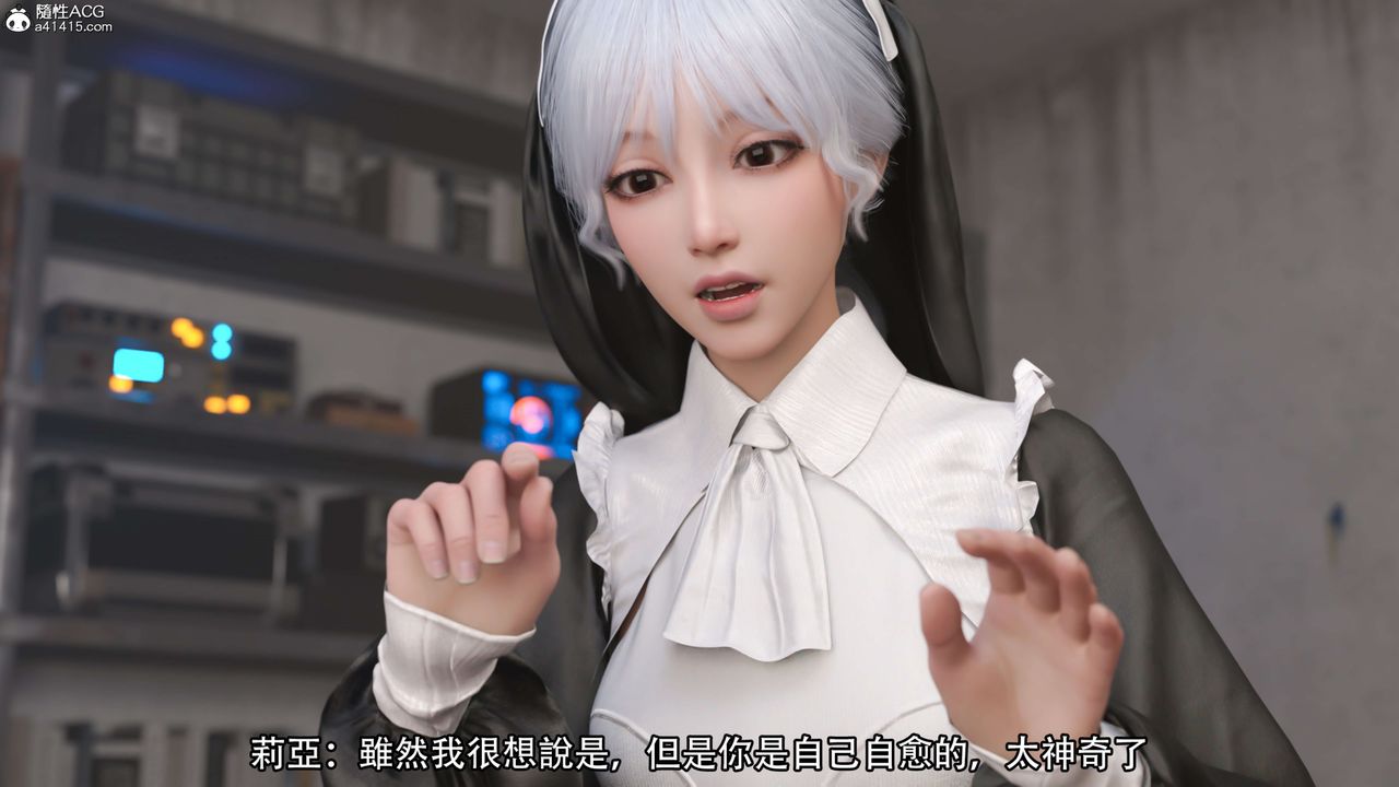 [3D]逆转HD+IF第21话