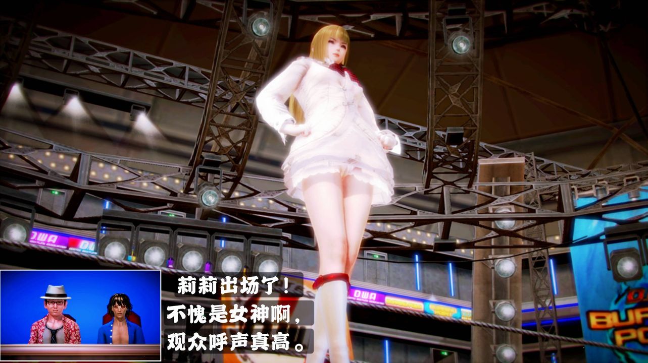 [3D]格斗傢们格斗家们Fighters2