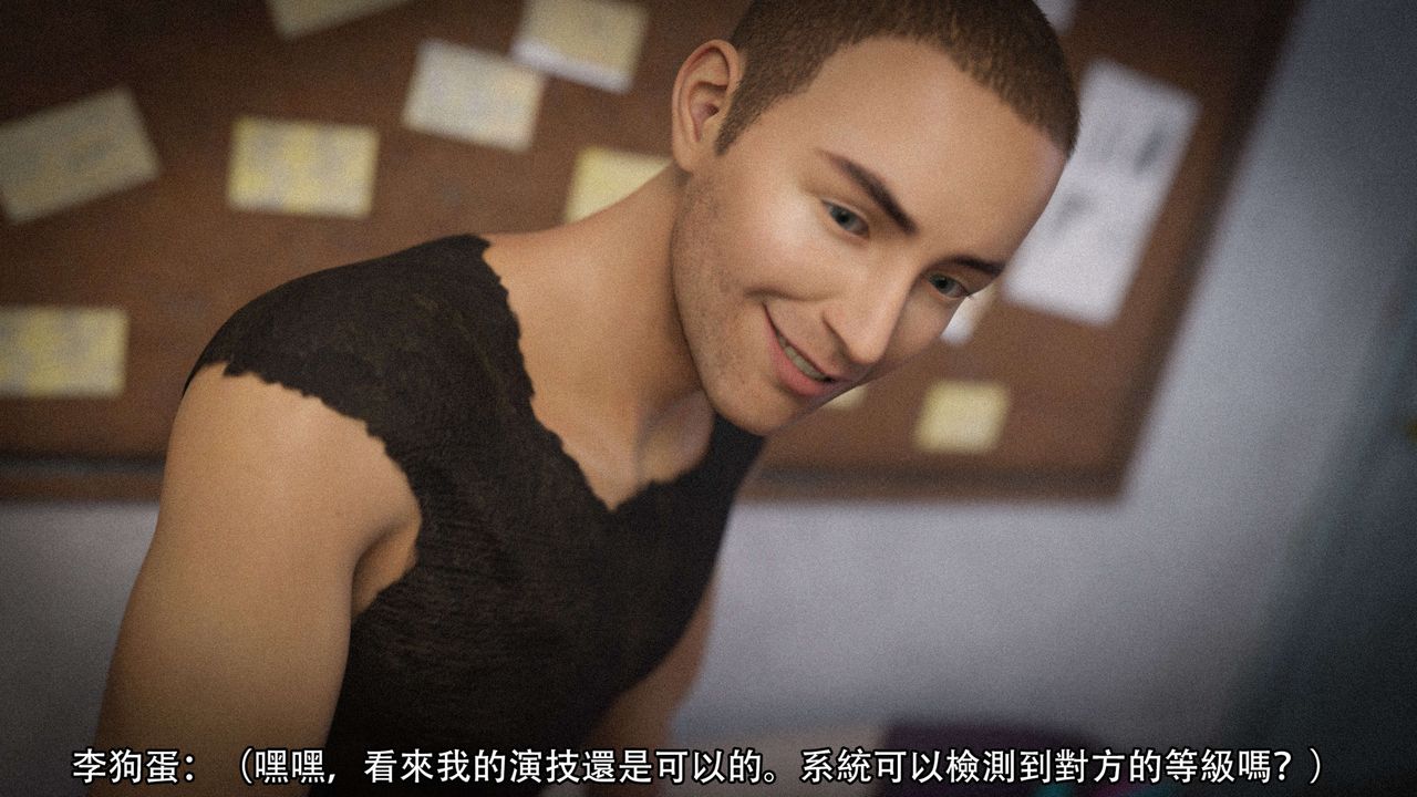 [3D]逆转HD+IF第21话