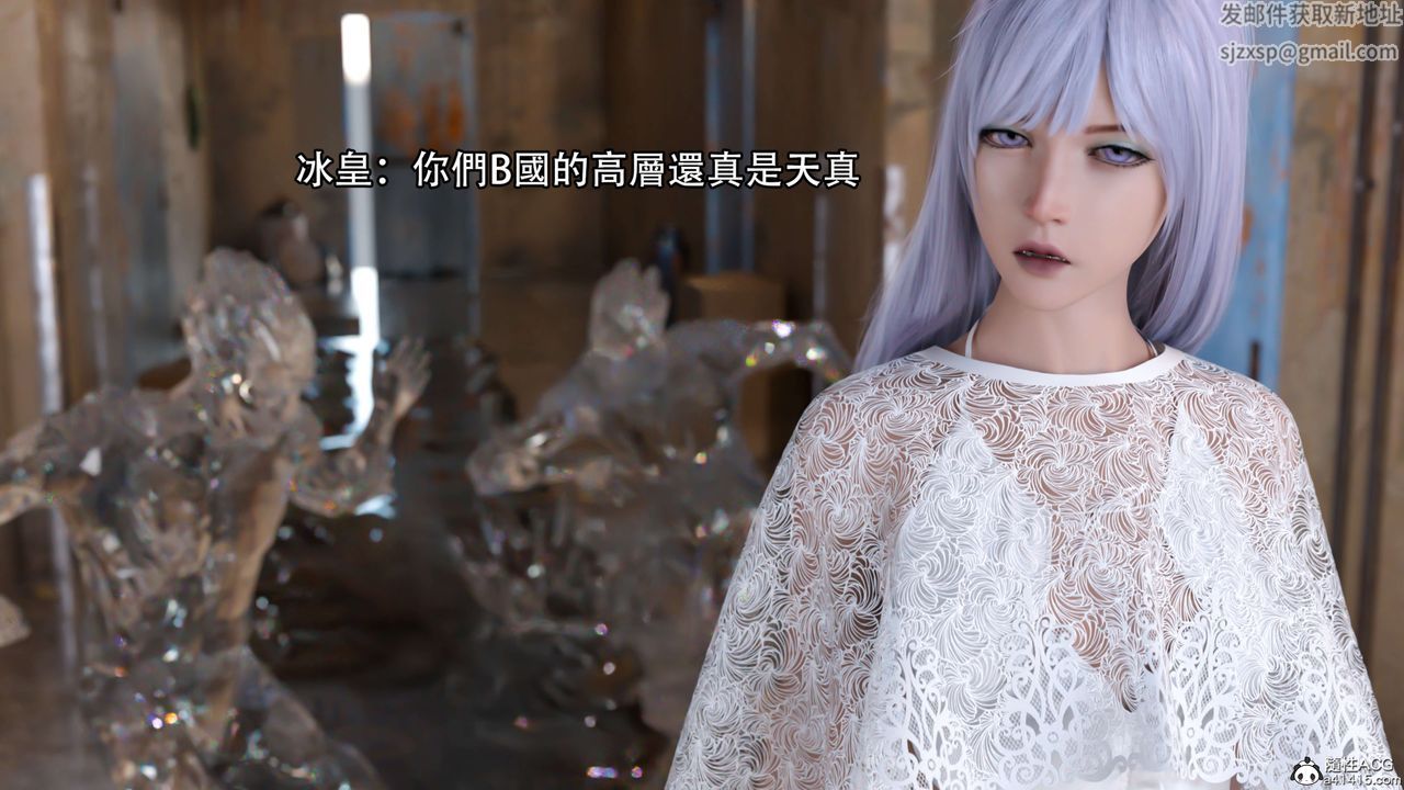 [3D]逆转HD+IF第21话