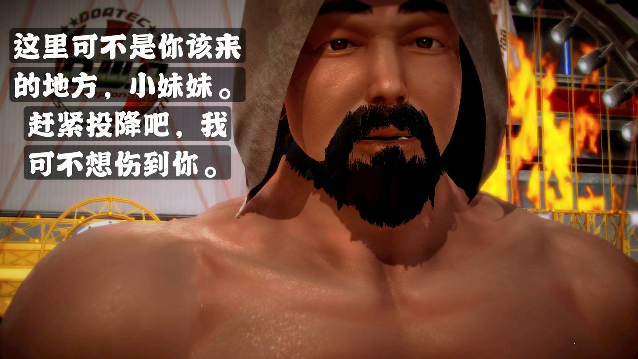 [3D]格斗傢们格斗家们Fighters2