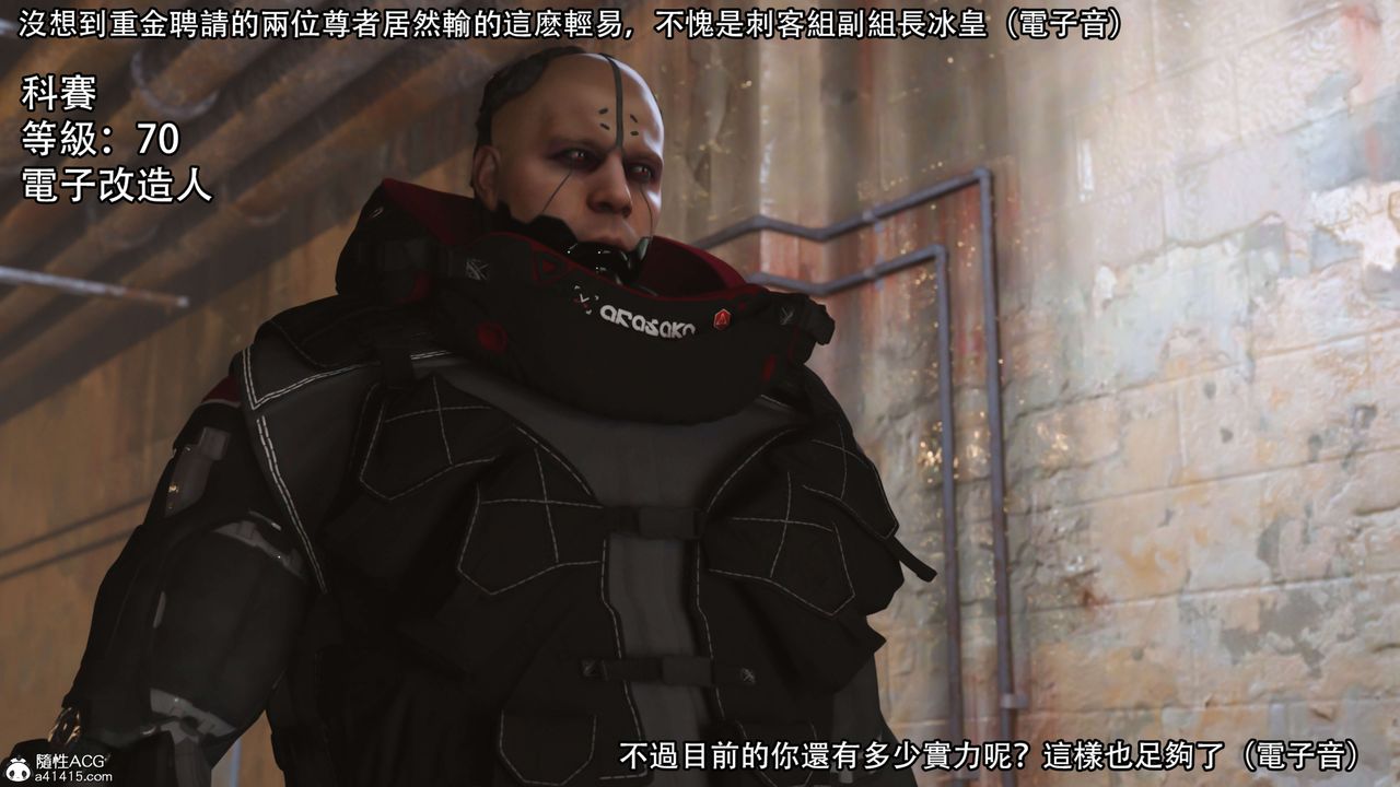 [3D]逆转HD+IF第21话