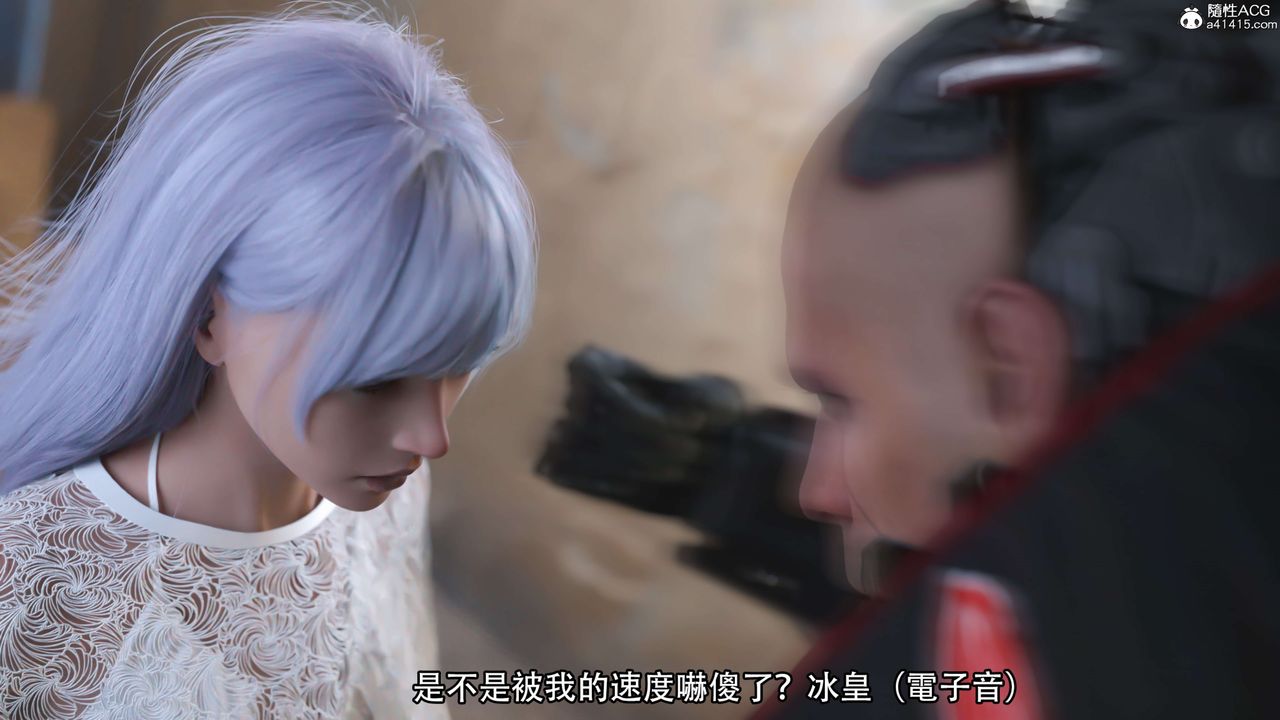 [3D]逆转HD+IF第21话