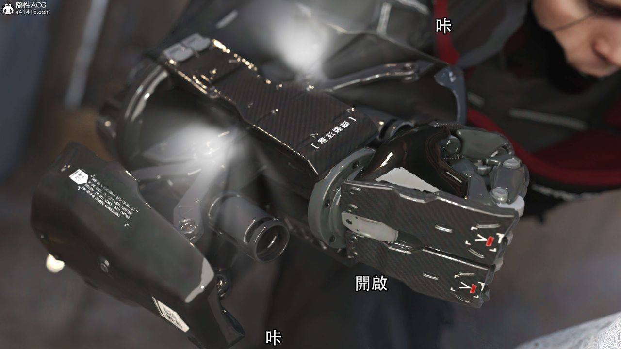 [3D]逆转HD+IF第21话