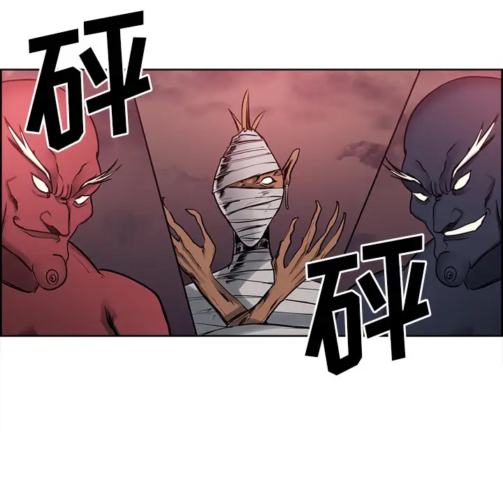 Erostica~征服美女记第38话