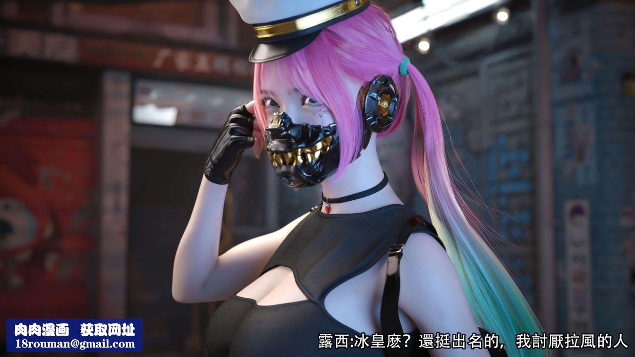 [3D]逆轉HD+IF第21話