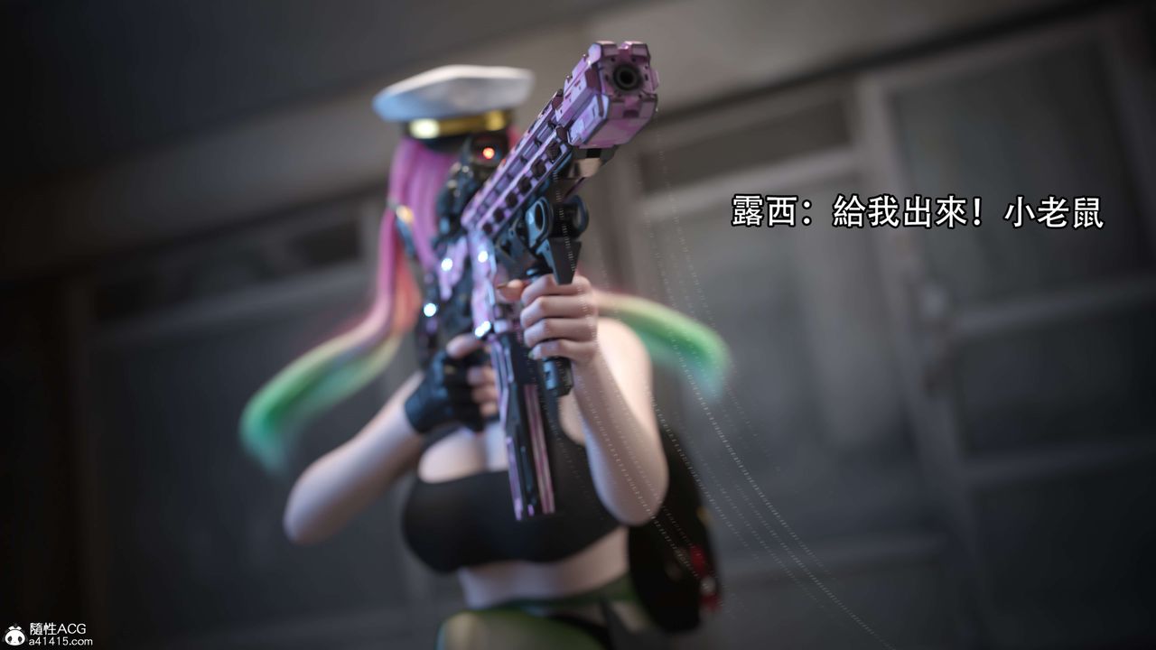 [3D]逆转HD+IF第21话