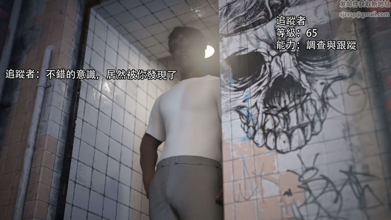 [3D]逆轉HD+IF第21話