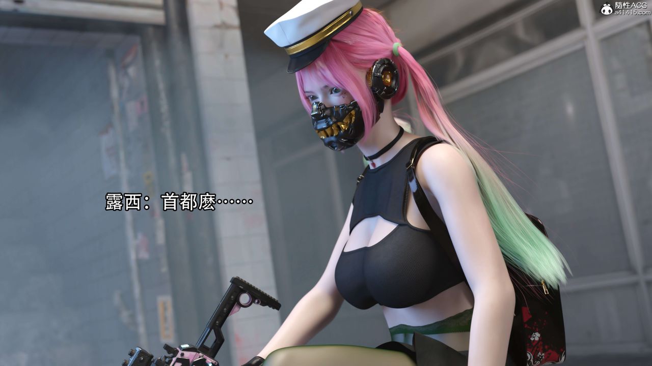 [3D]逆轉HD+IF第21話