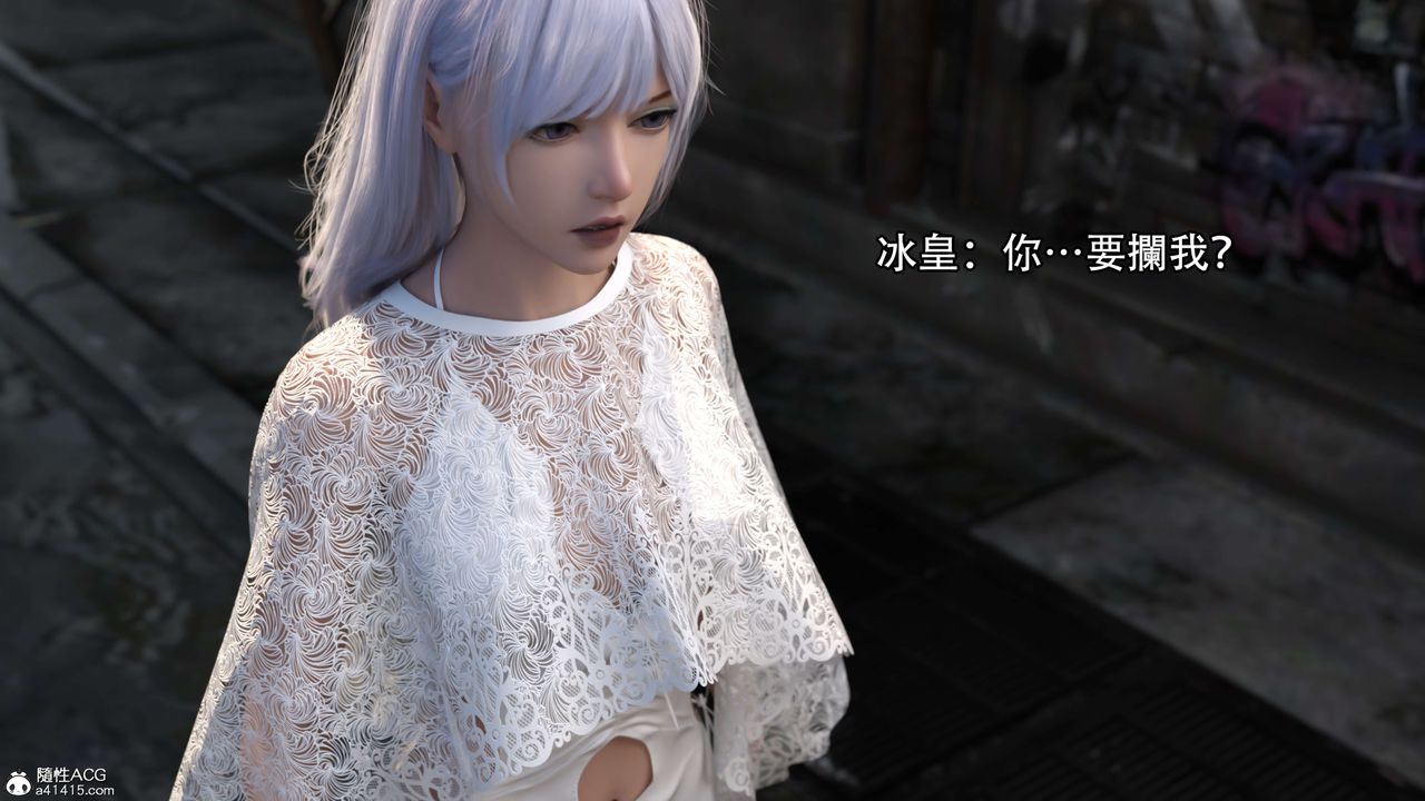 [3D]逆转HD+IF第21话